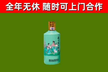 佳木斯回收节气茅台酒