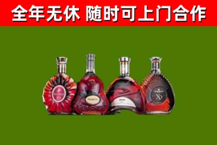 佳木斯烟酒回收洋酒.jpg