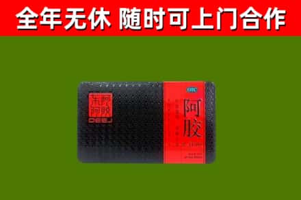 佳木斯烟酒回收阿胶.jpg